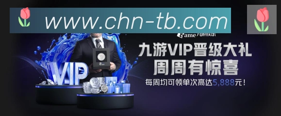 战术演练