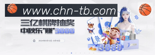 天博综合体育荣誉